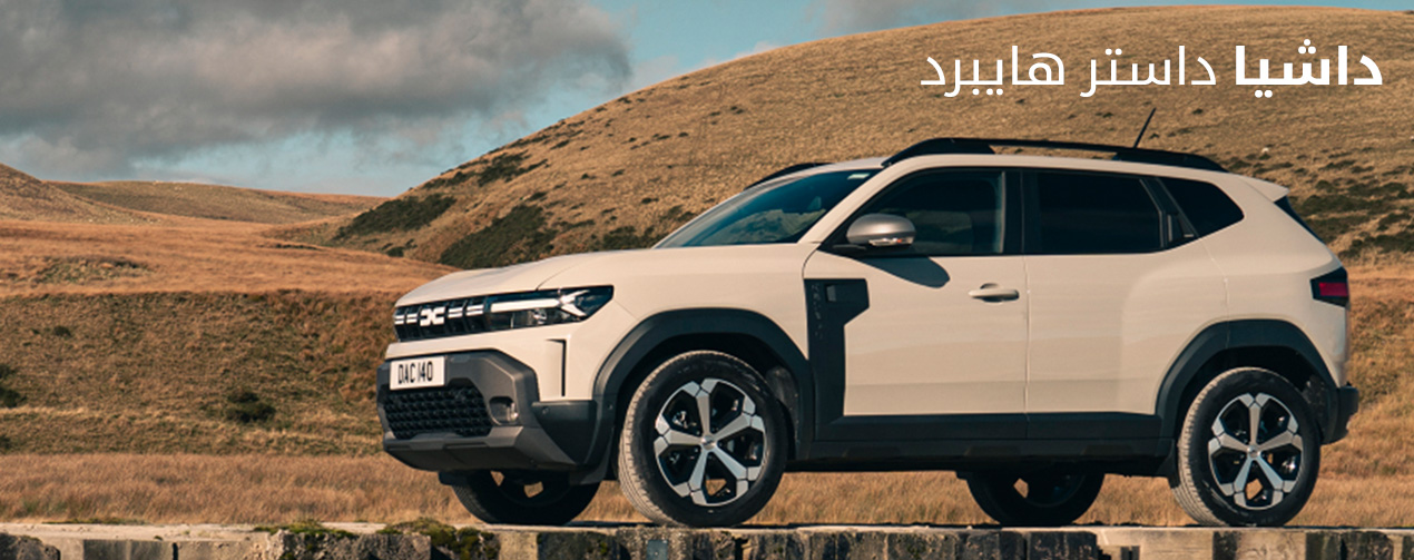 Dacia Prime