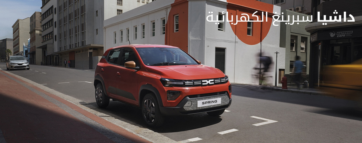 Dacia Prime